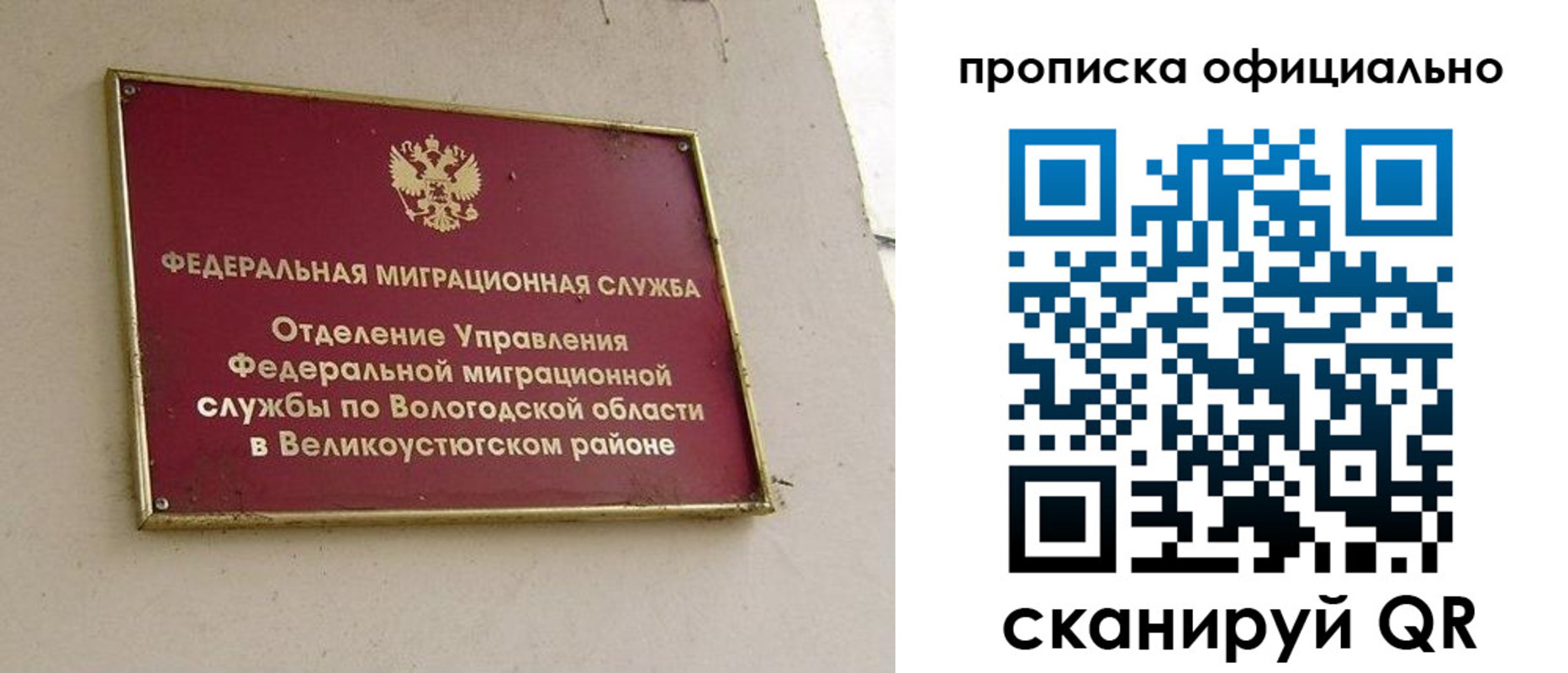 найти адрес прописки в Гулькевичах