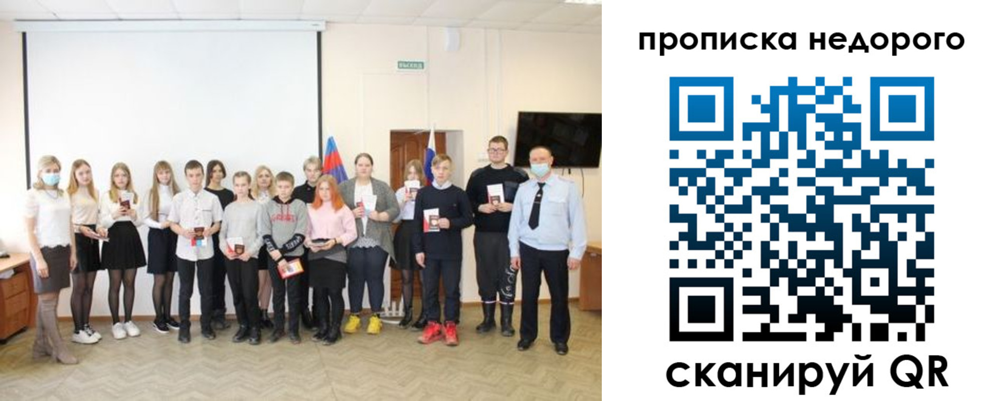 прописка гарантия в Гулькевичах
