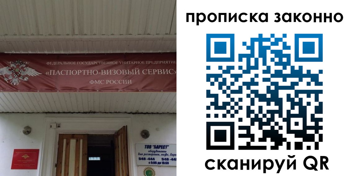 найти адрес прописки в Гулькевичах